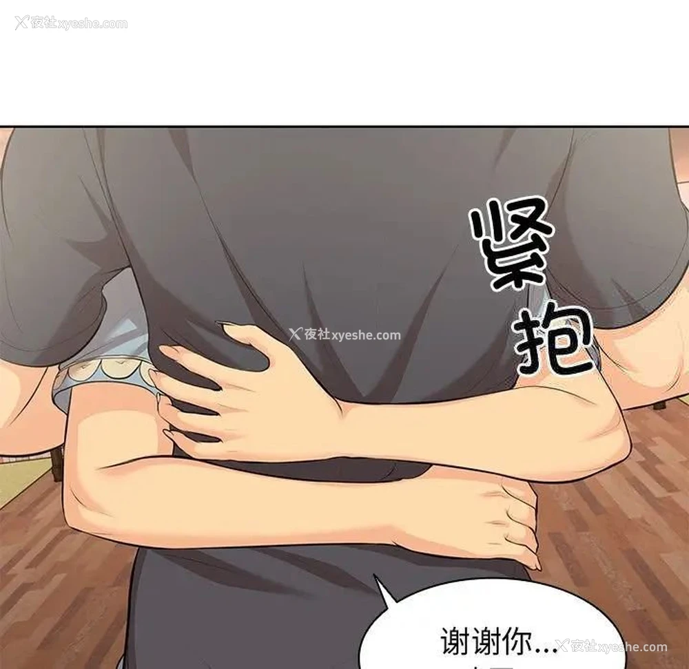 84P - 失忆初体验
