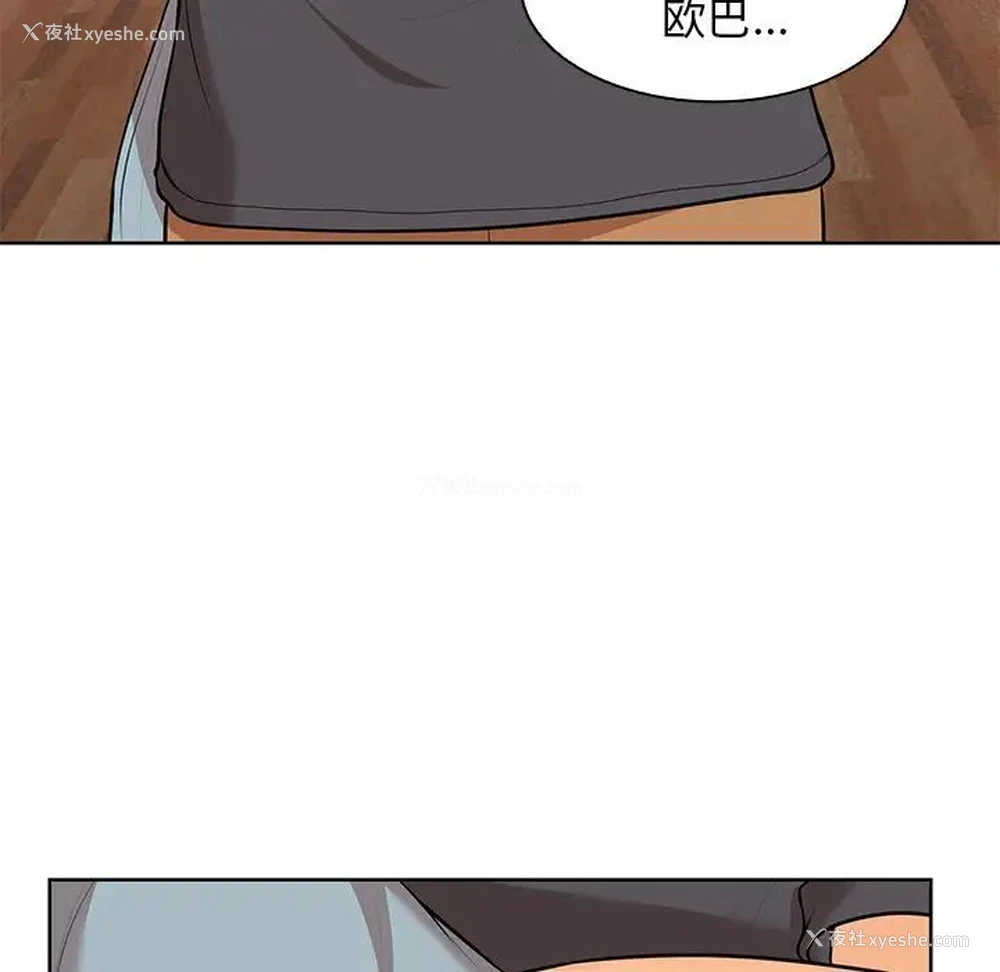 85P - 失忆初体验