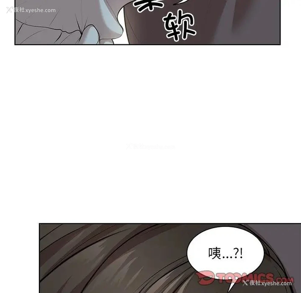 87P - 失忆初体验