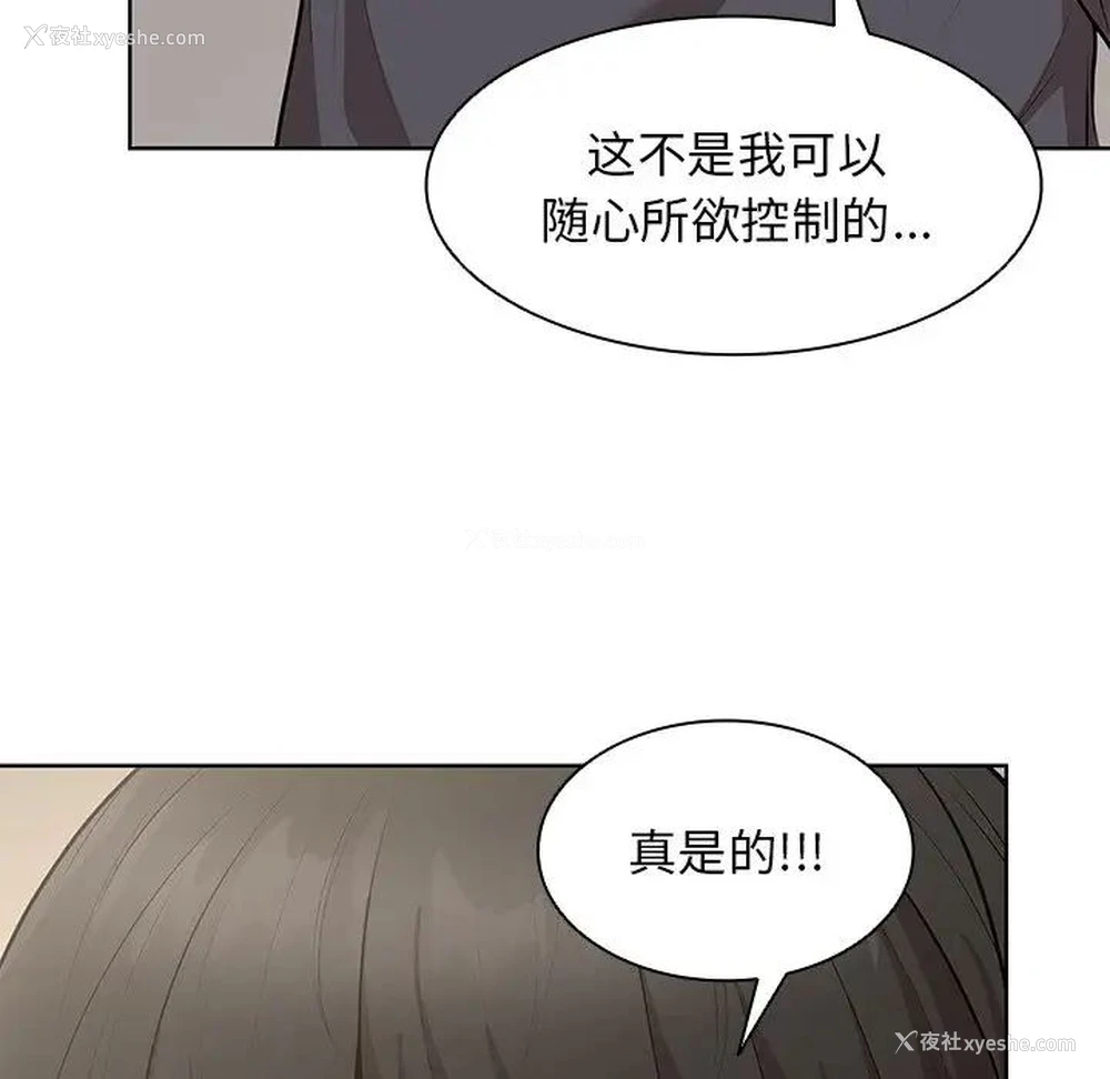 95P - 失忆初体验