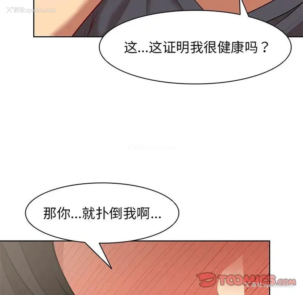 99P - 失忆初体验