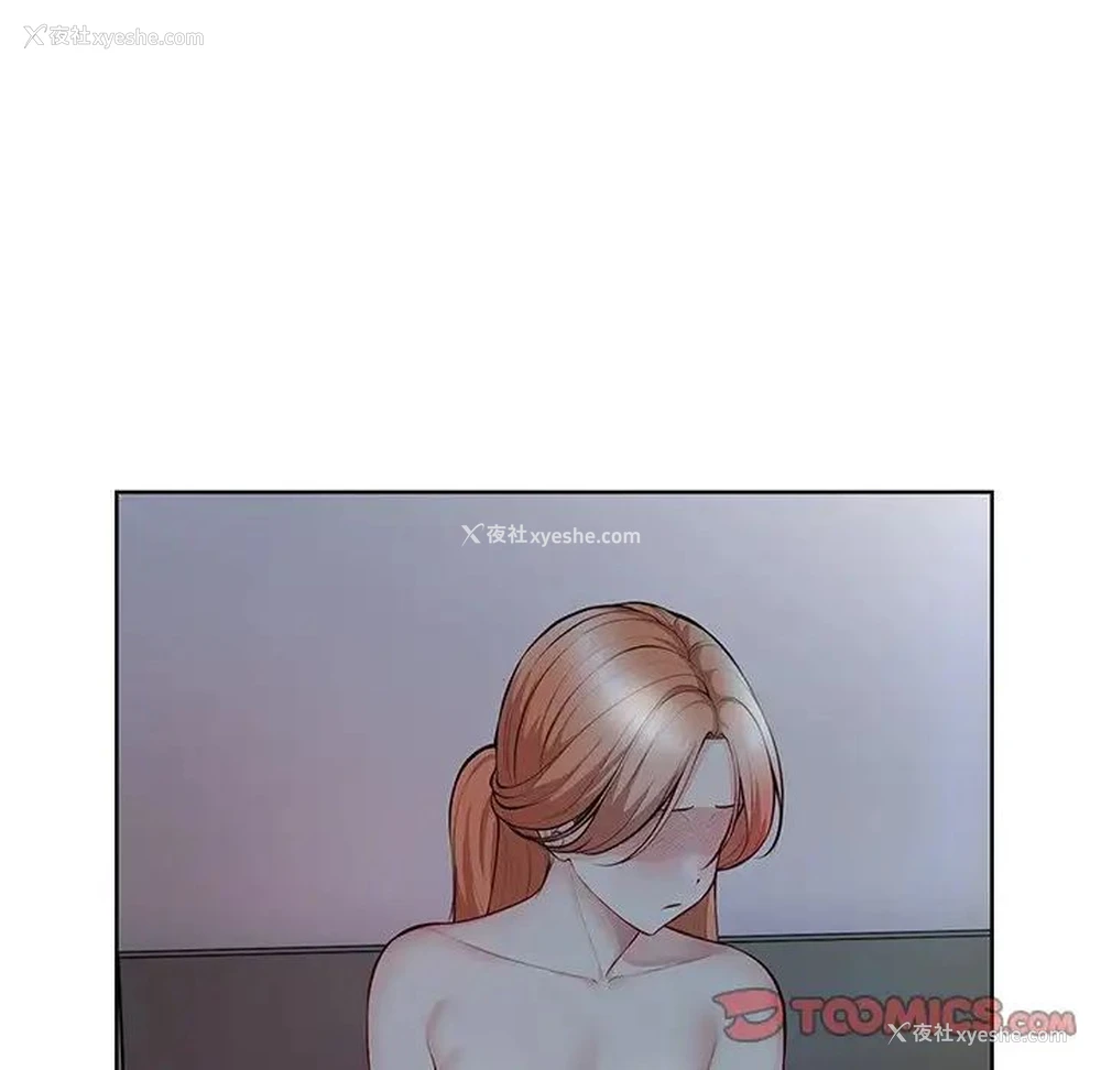 9P - 失忆初体验