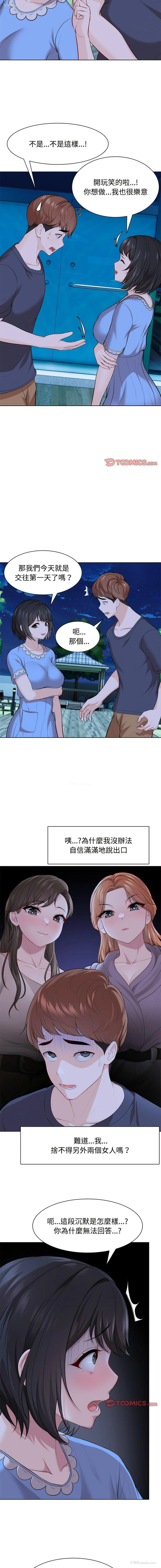 10P - 失忆初体验