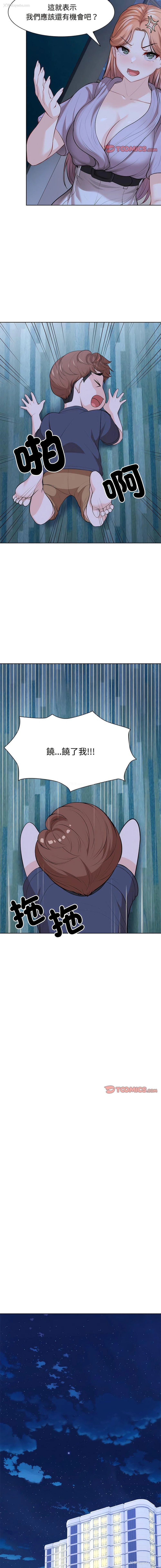 12P - 失忆初体验