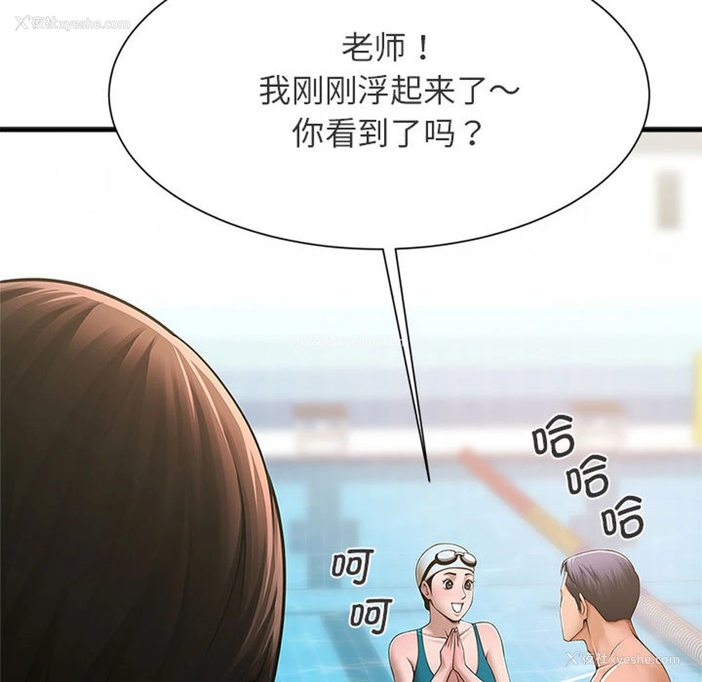 16P - 失忆初体验