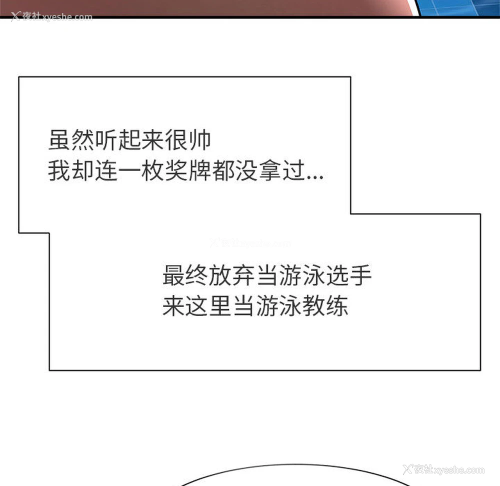 18P - 失忆初体验