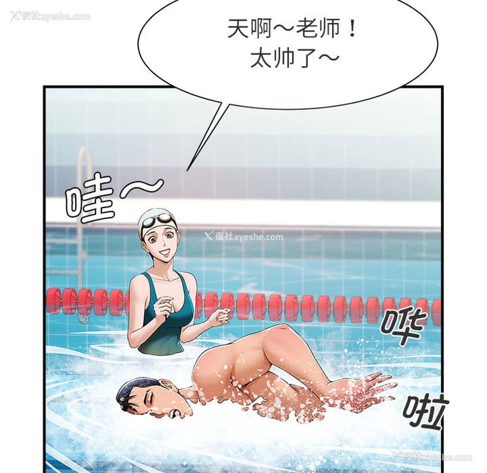 19P - 失忆初体验