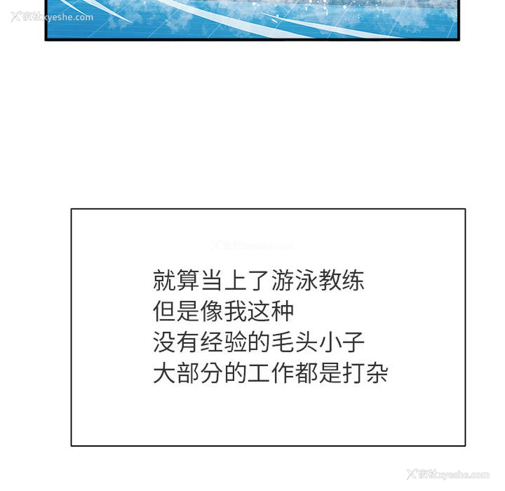 20P - 失忆初体验