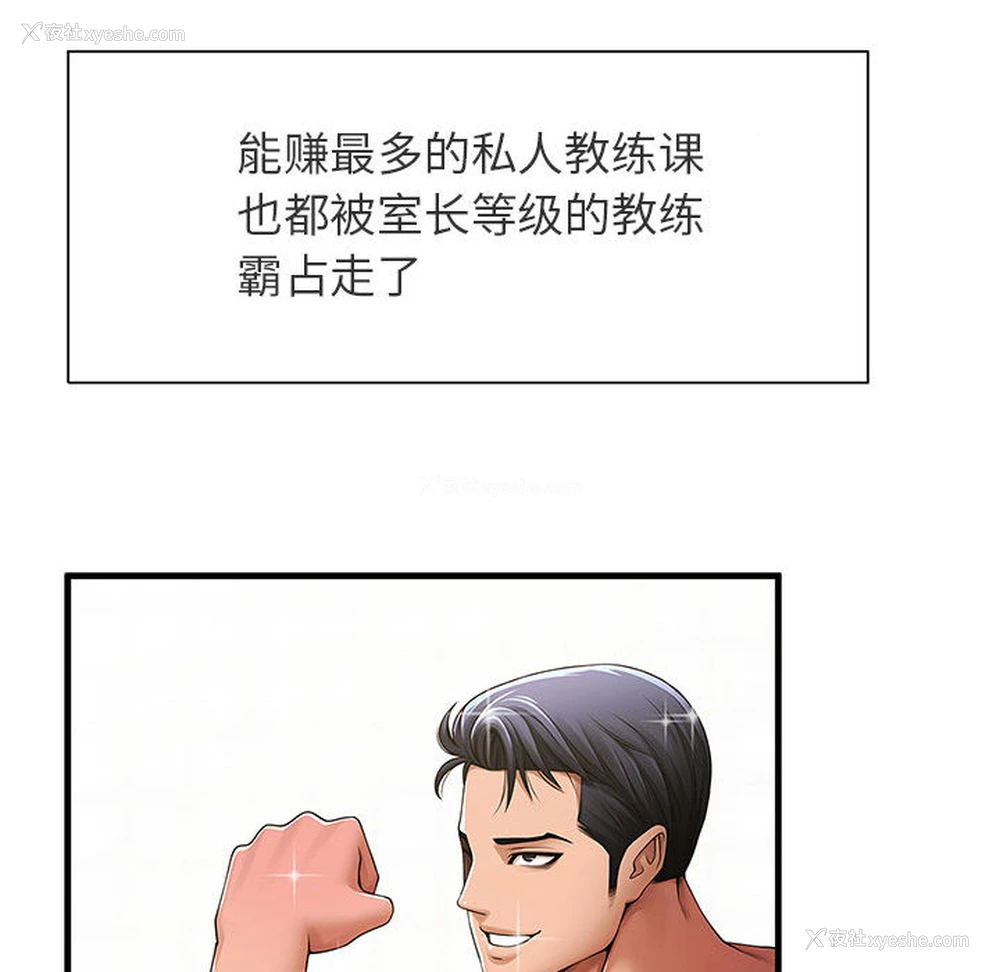 23P - 失忆初体验