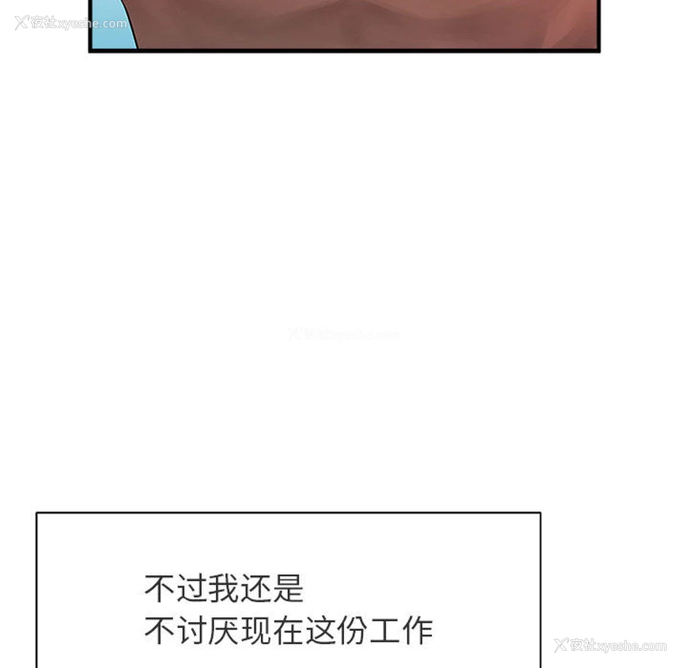 27P - 失忆初体验