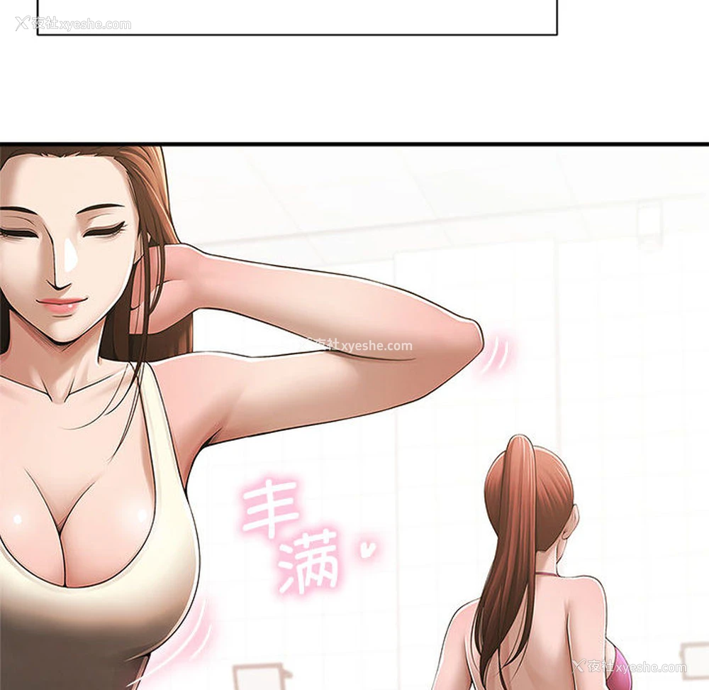 28P - 失忆初体验