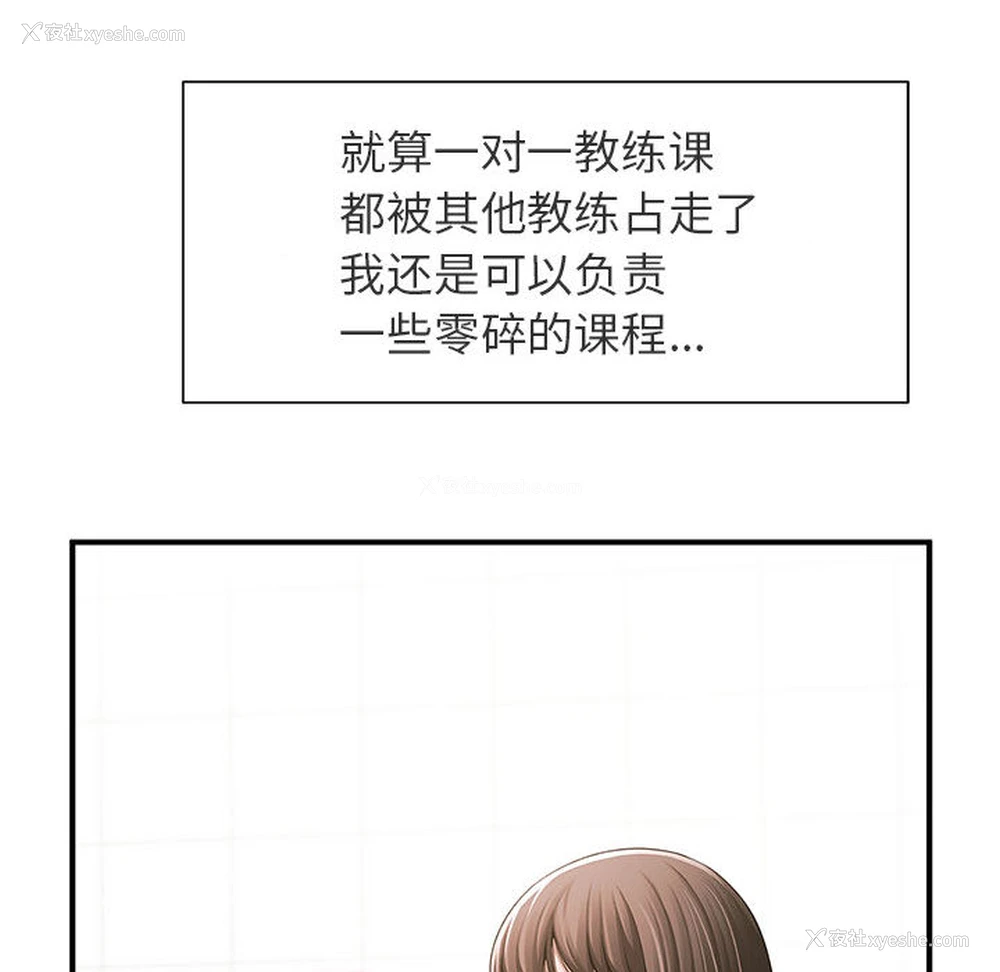 30P - 失忆初体验