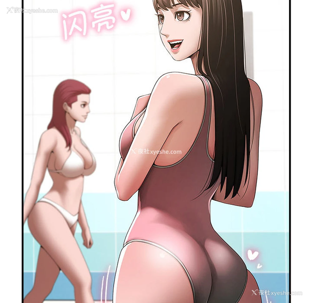 31P - 失忆初体验
