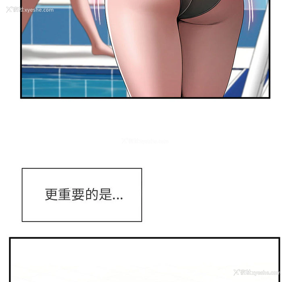 32P - 失忆初体验