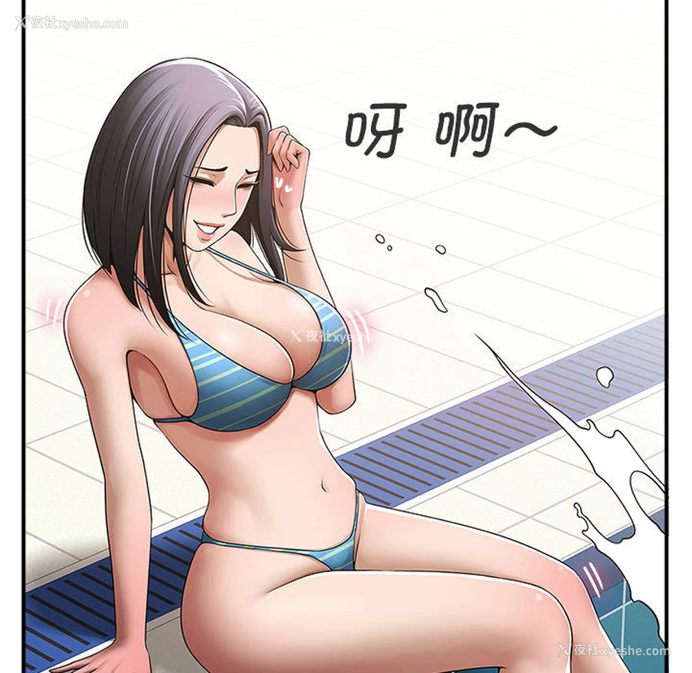 33P - 失忆初体验