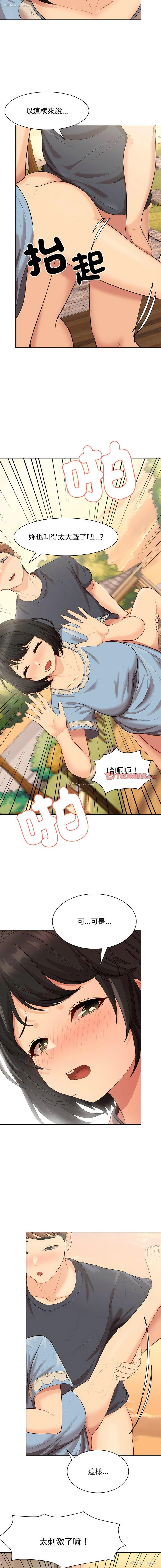 5P - 失忆初体验