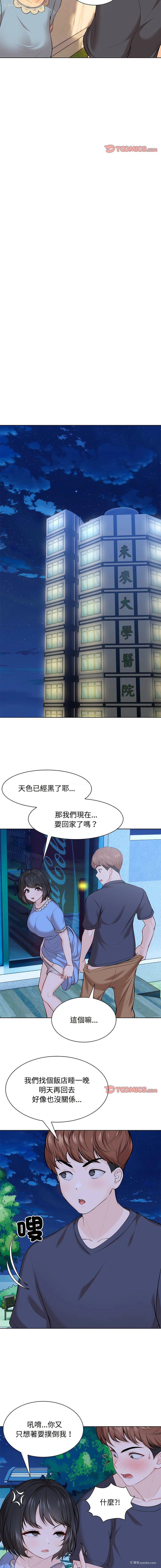 9P - 失忆初体验