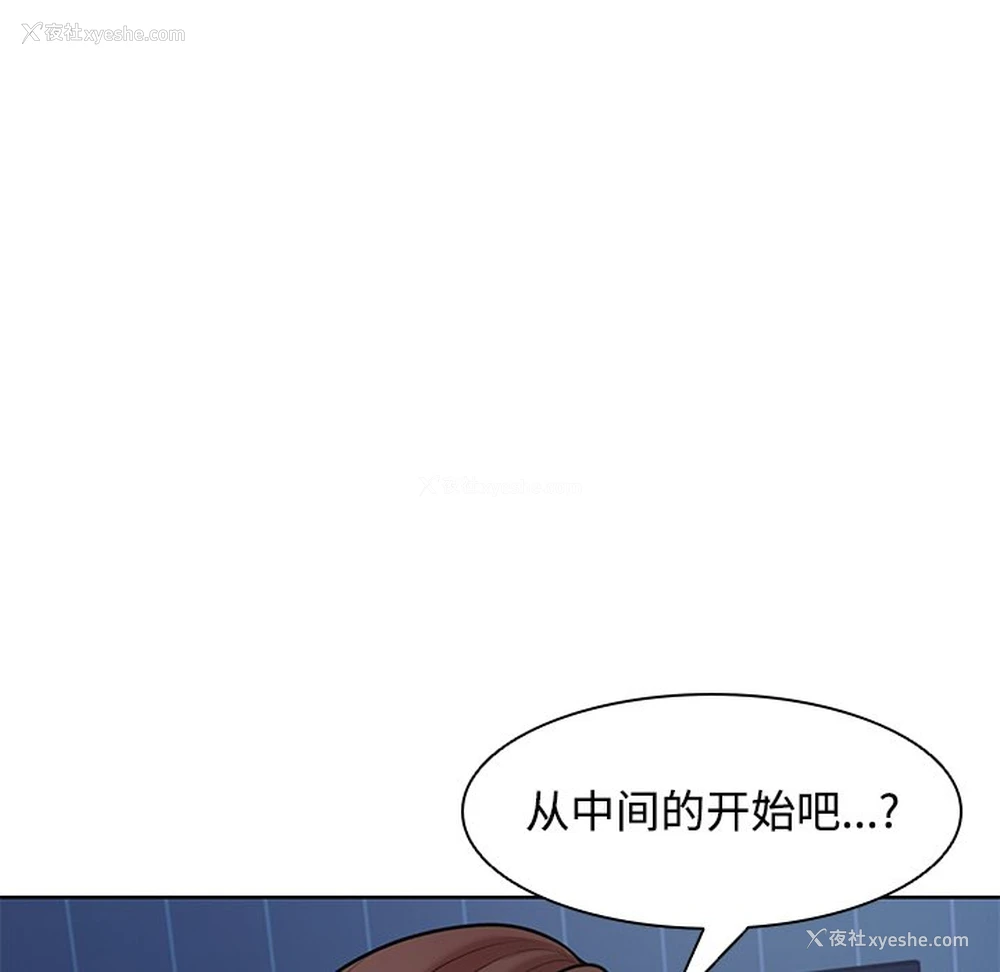 100P - 失忆初体验