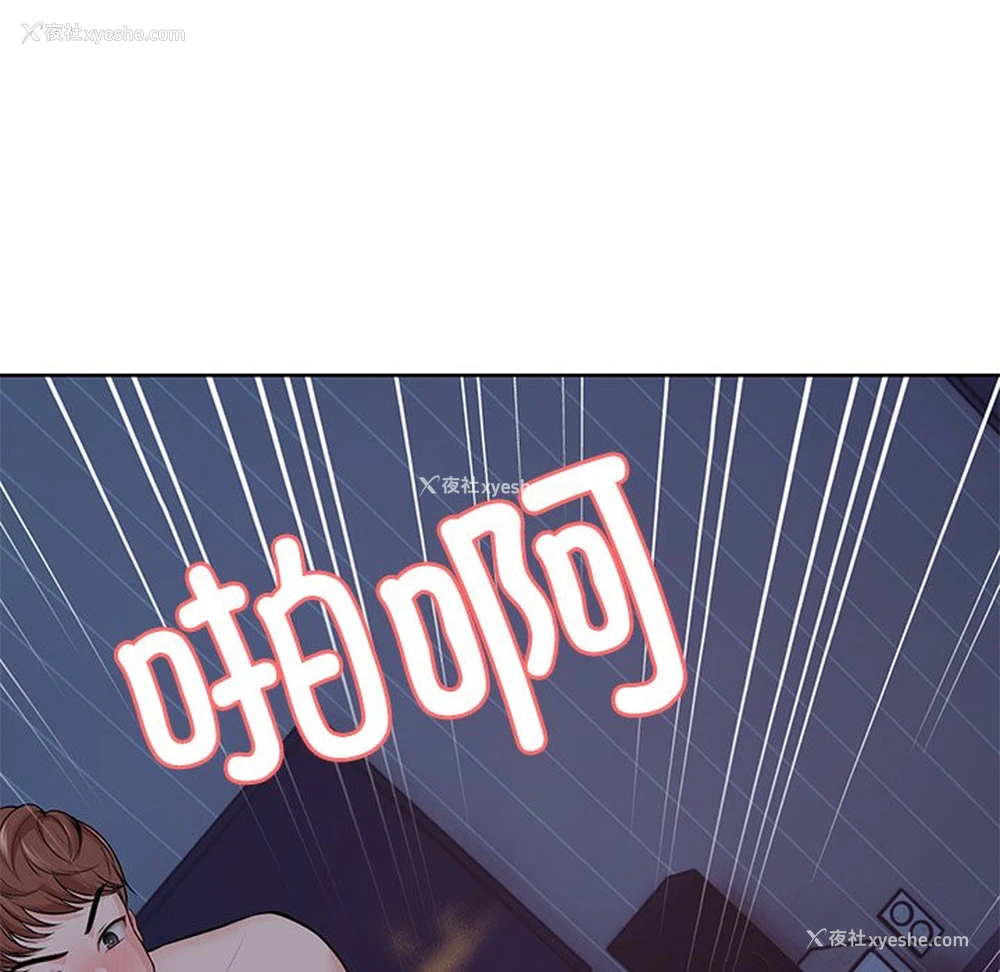 108P - 失忆初体验