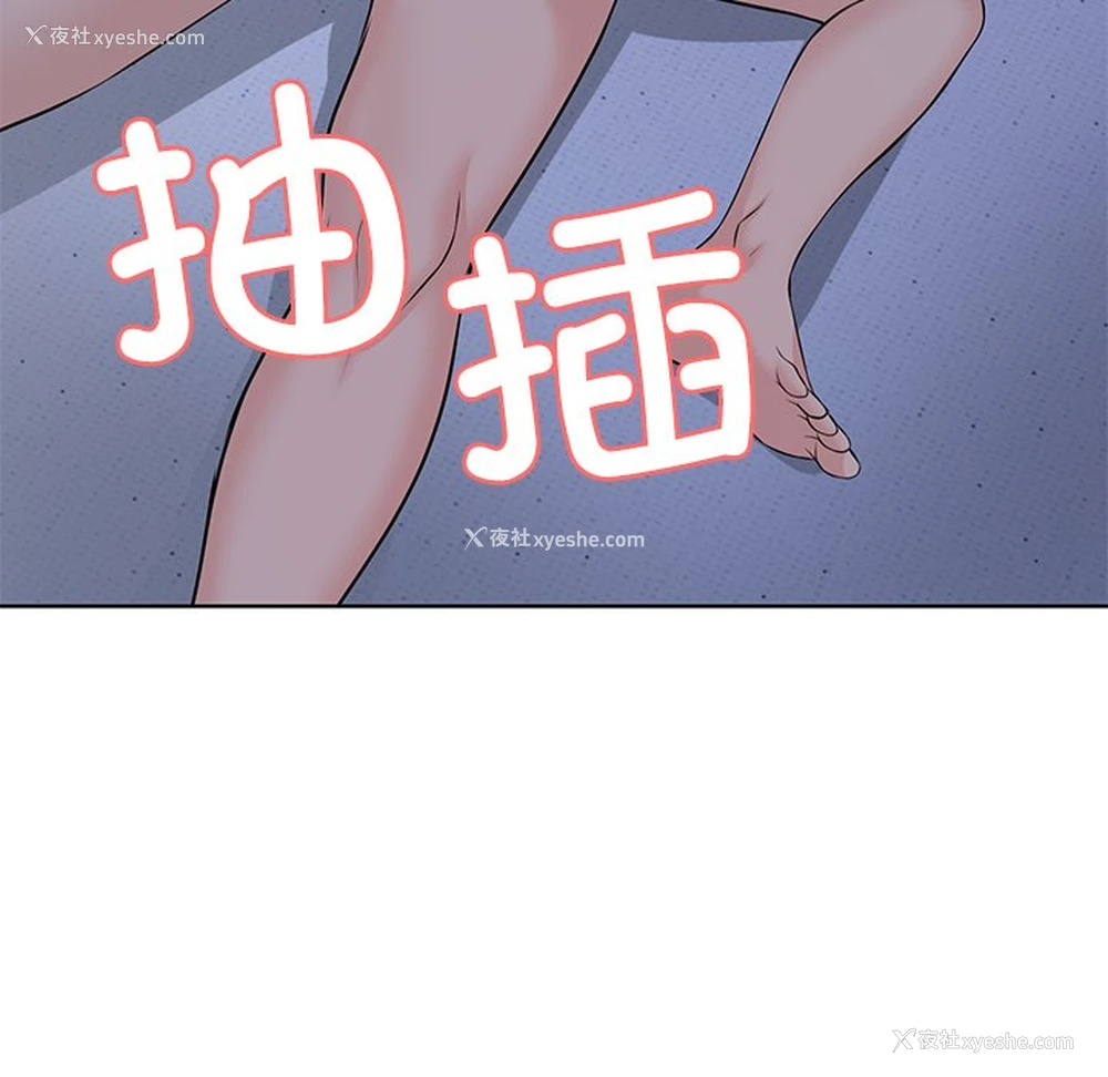 116P - 失忆初体验
