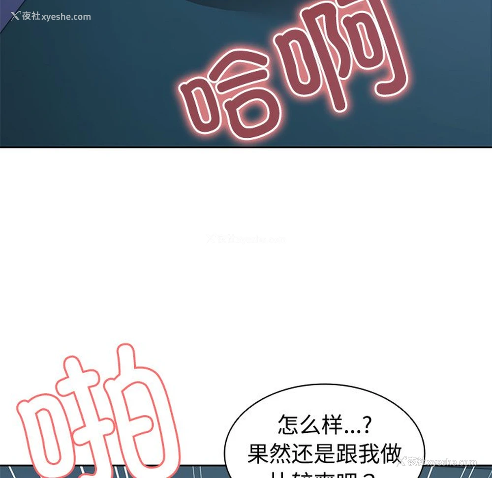 11P - 失忆初体验