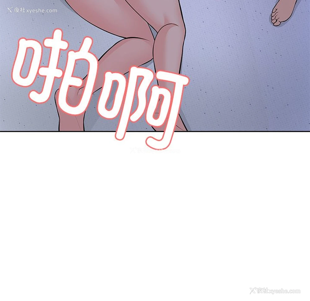 122P - 失忆初体验