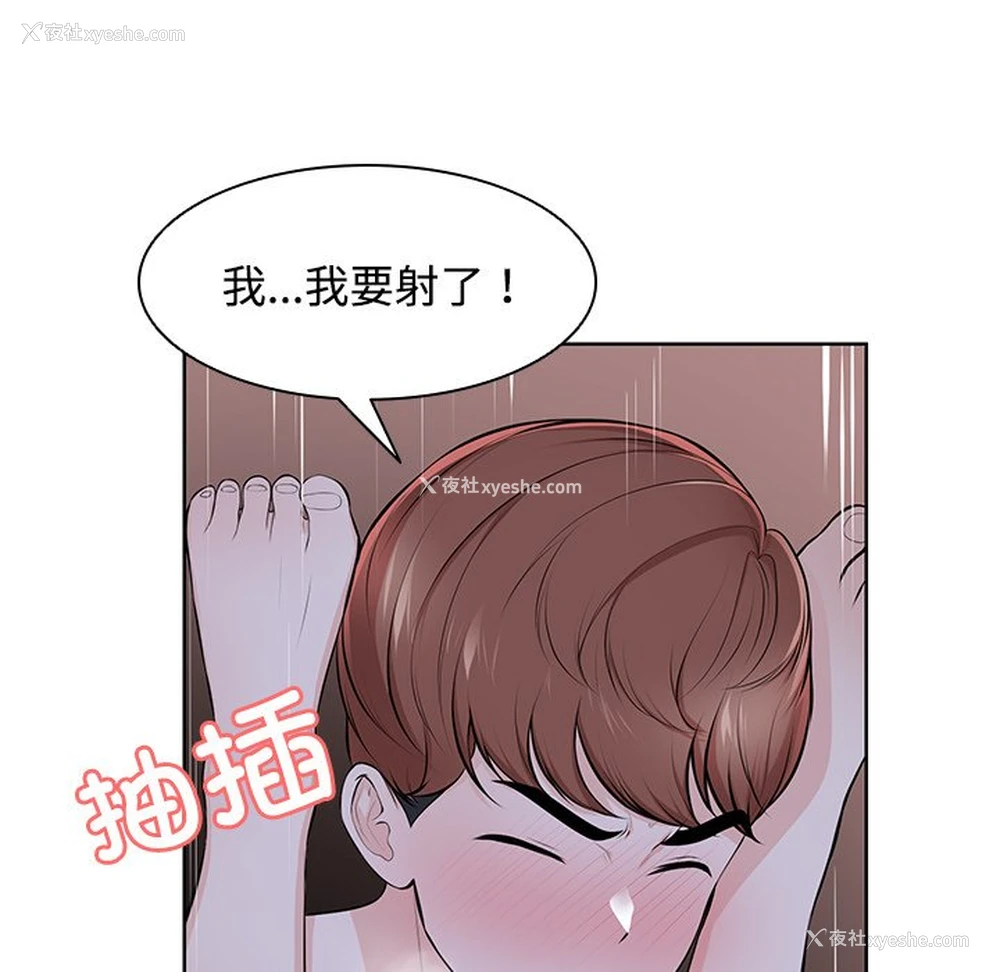 123P - 失忆初体验
