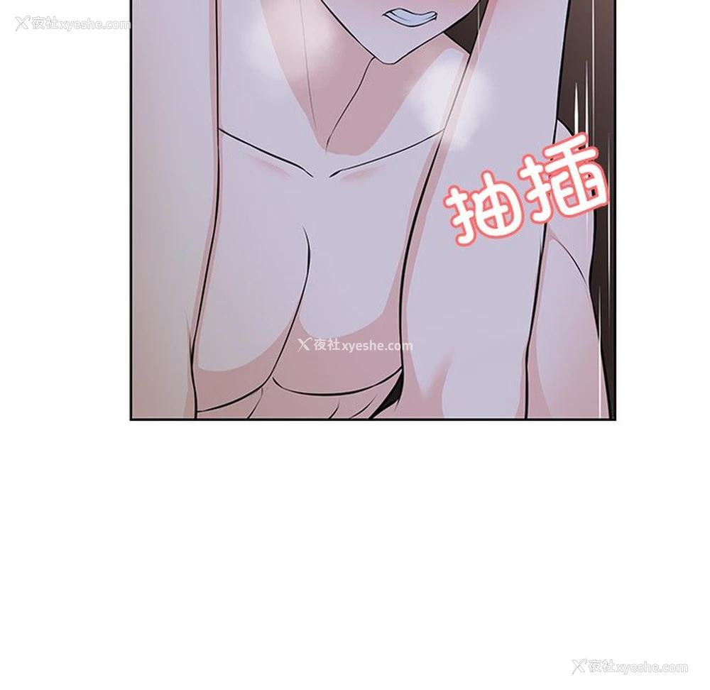 124P - 失忆初体验