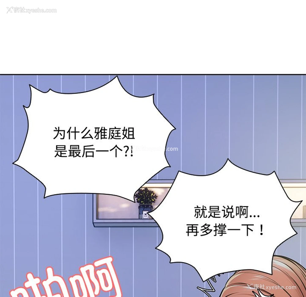 125P - 失忆初体验