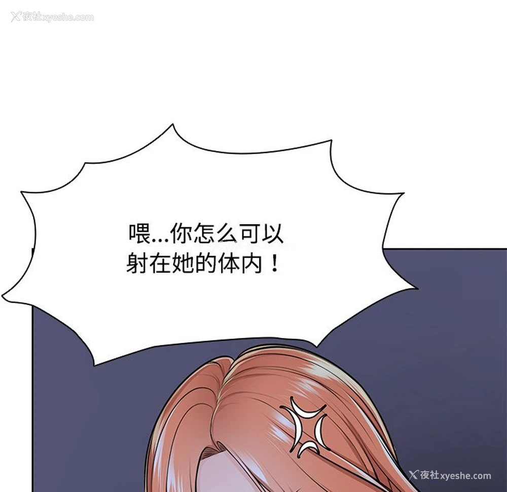 130P - 失忆初体验