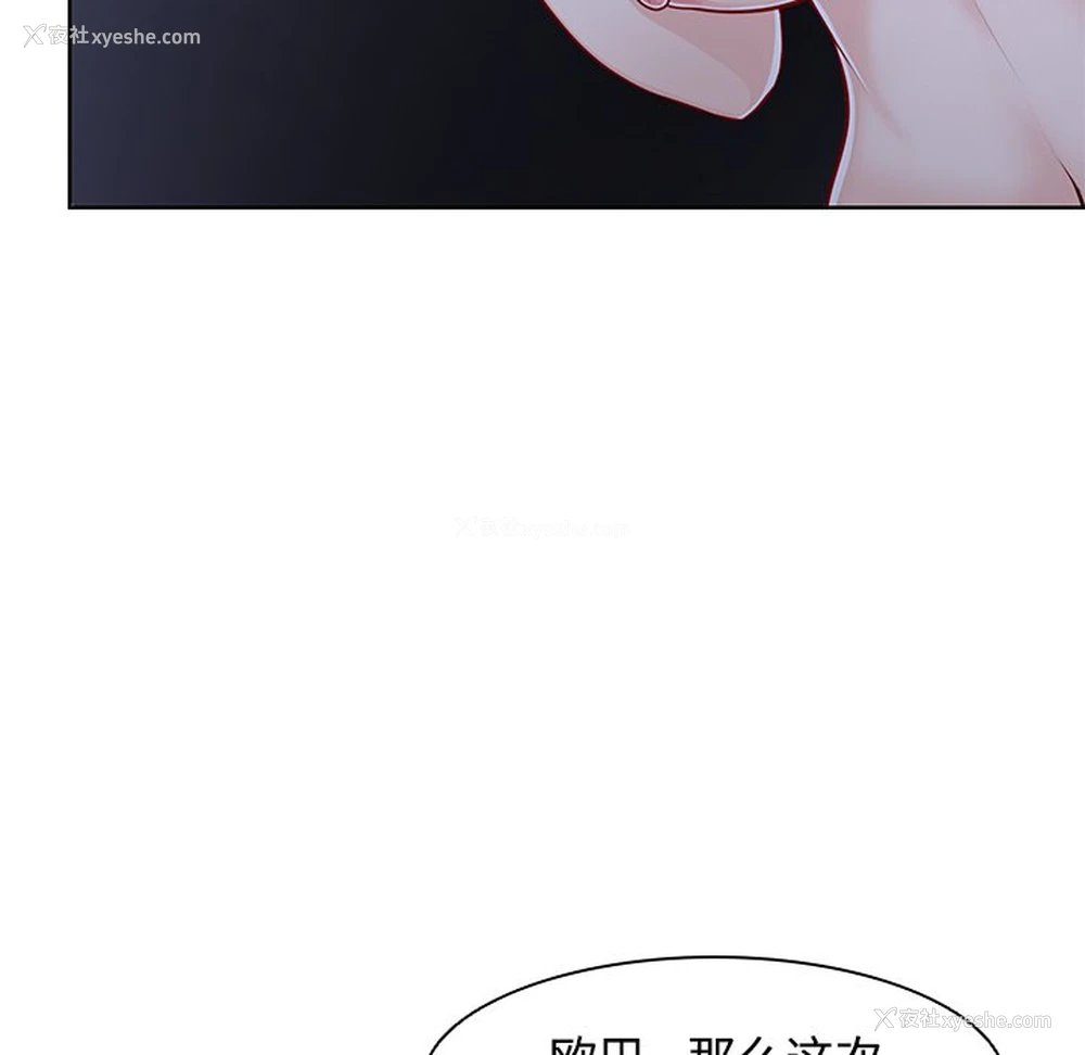 132P - 失忆初体验