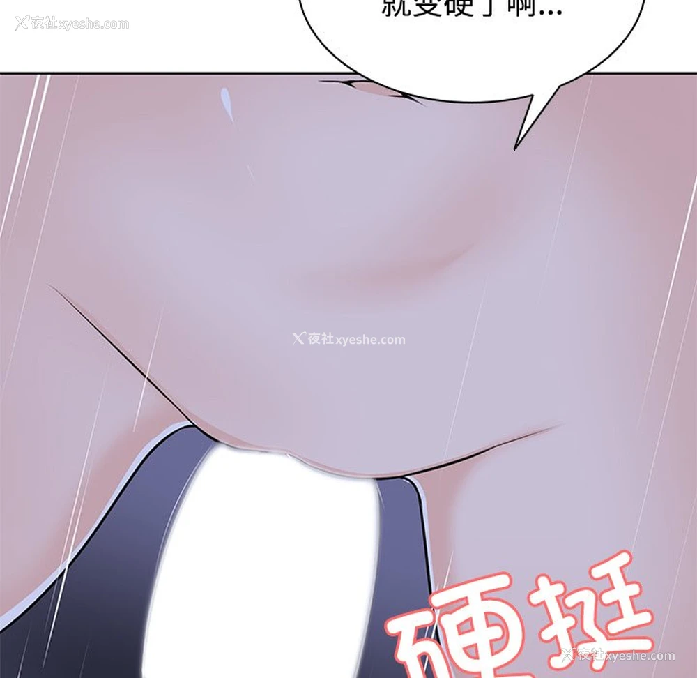 135P - 失忆初体验