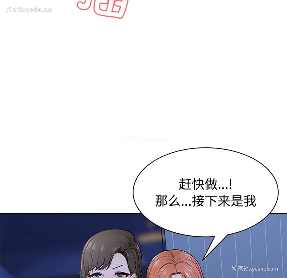 139P - 失忆初体验