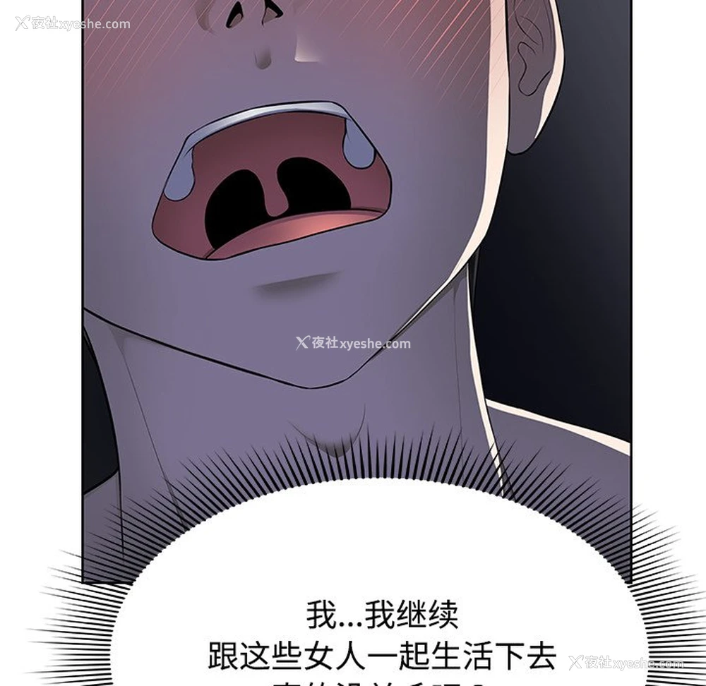 142P - 失忆初体验