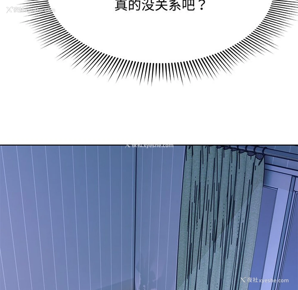 143P - 失忆初体验