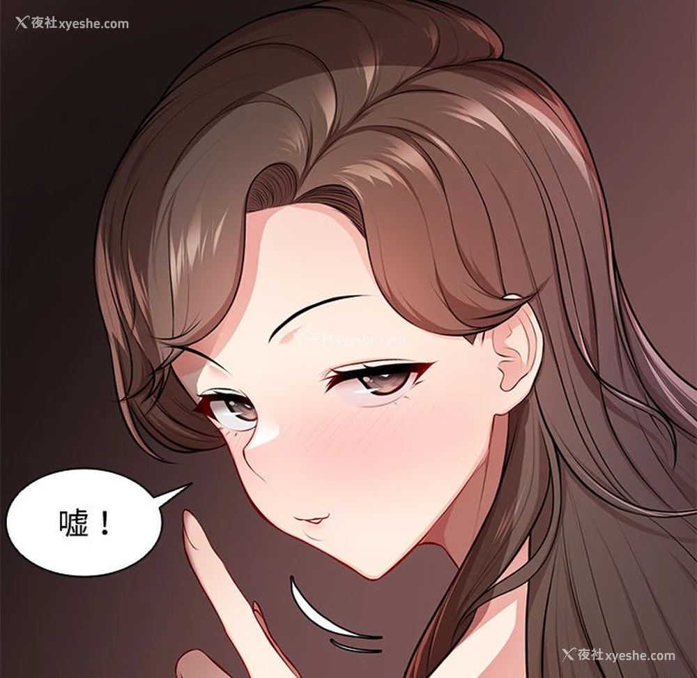 154P - 失忆初体验