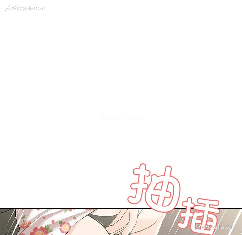 15P - 失忆初体验