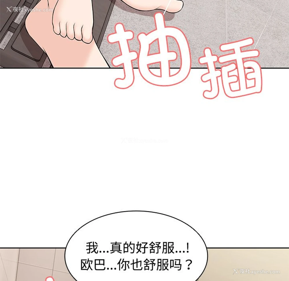 17P - 失忆初体验