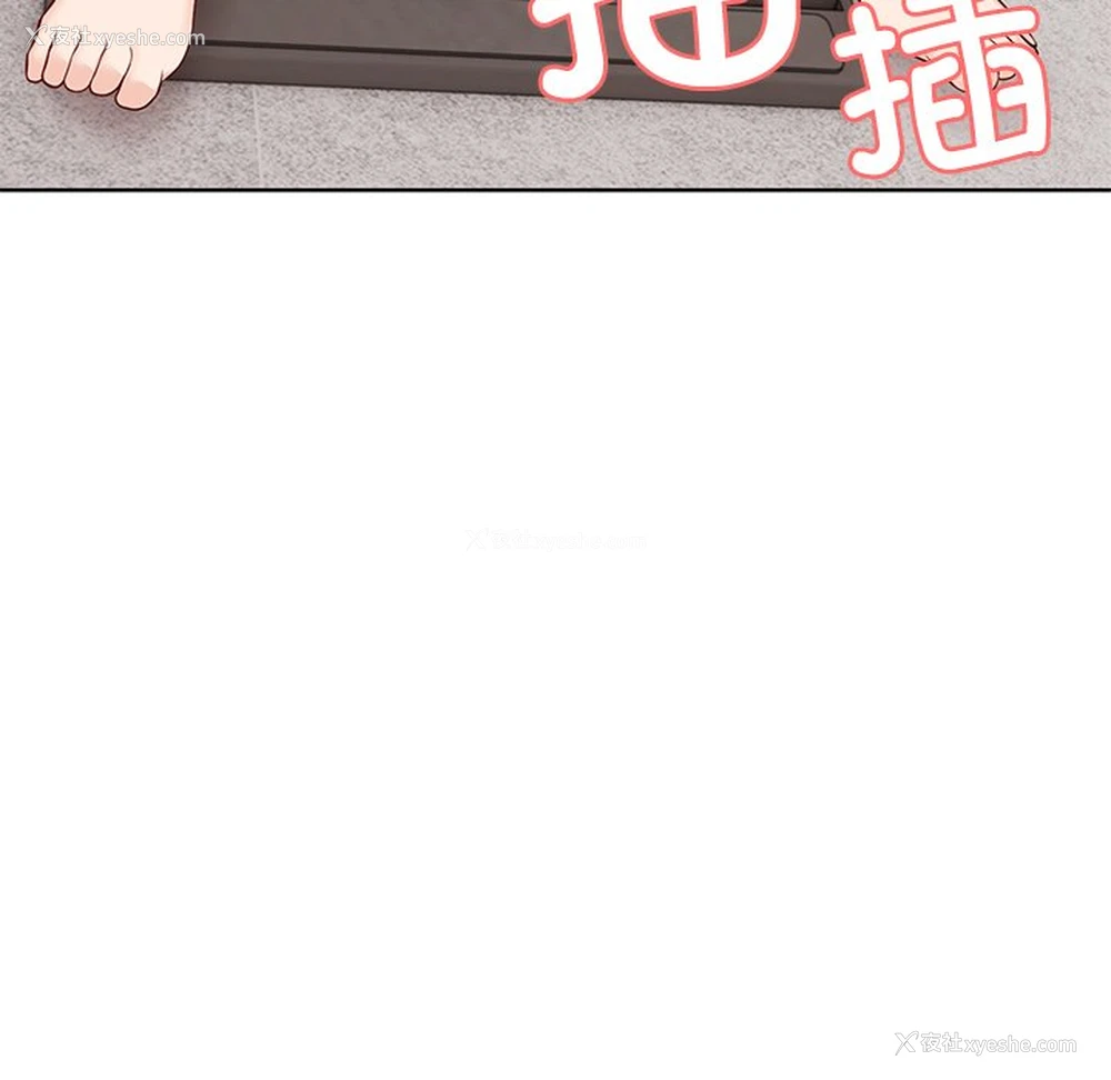 20P - 失忆初体验