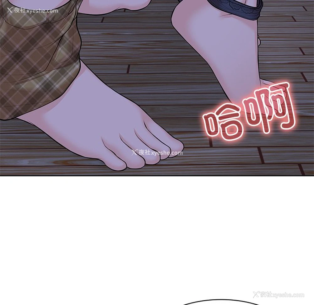 22P - 失忆初体验