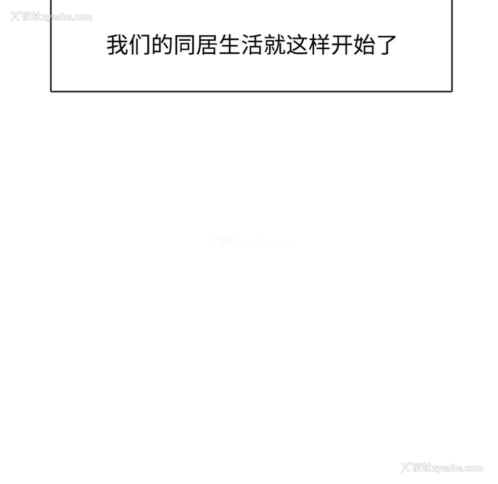 26P - 失忆初体验