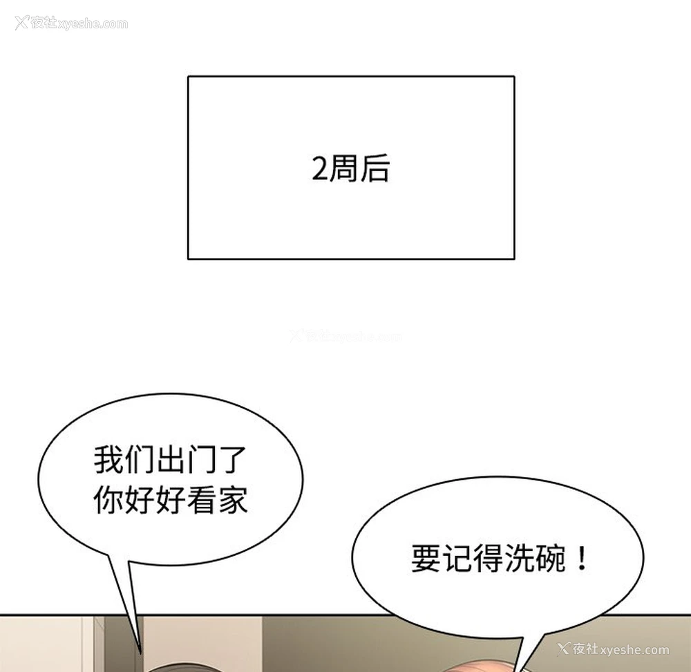 27P - 失忆初体验