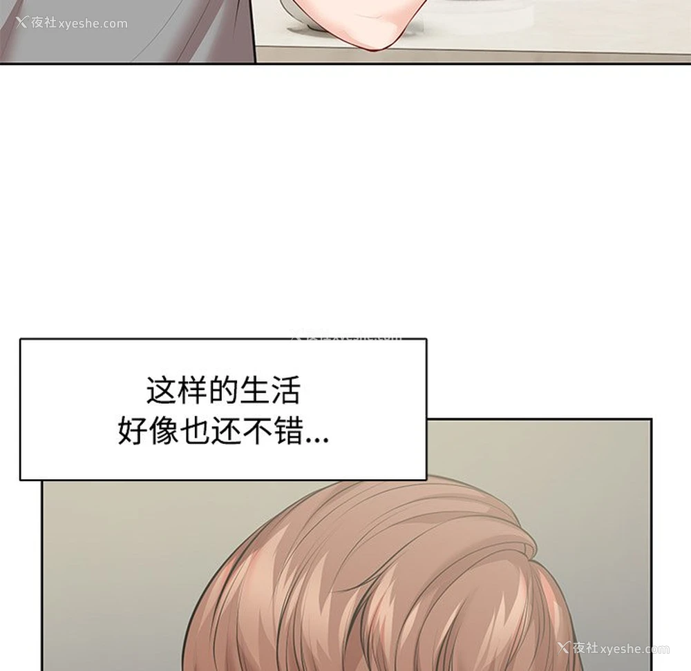 32P - 失忆初体验