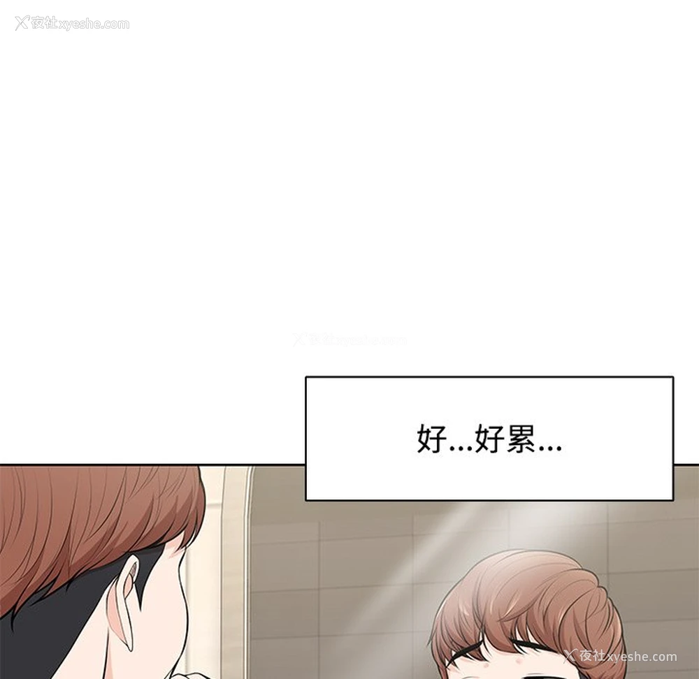 37P - 失忆初体验