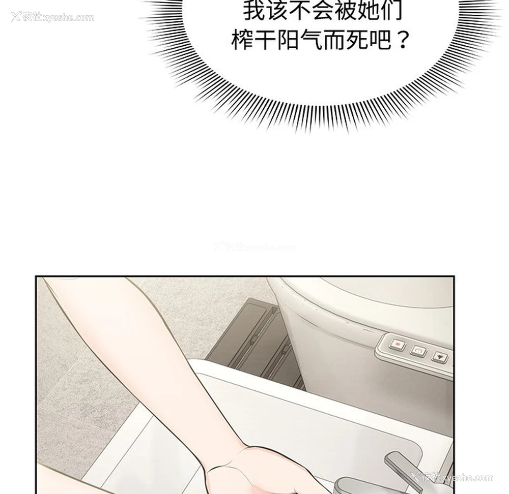43P - 失忆初体验
