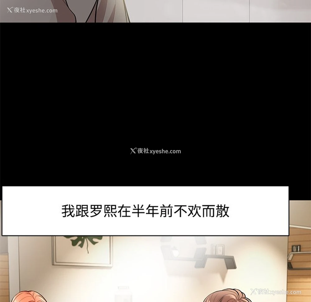46P - 失忆初体验