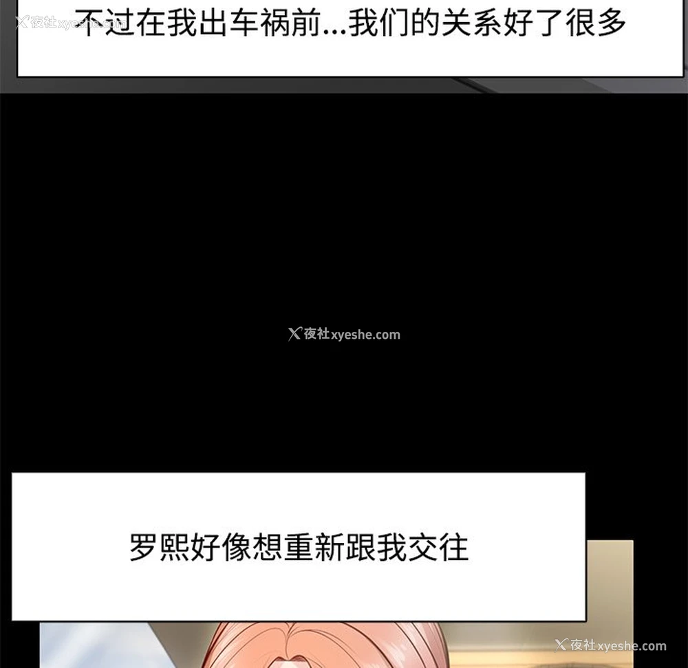 48P - 失忆初体验