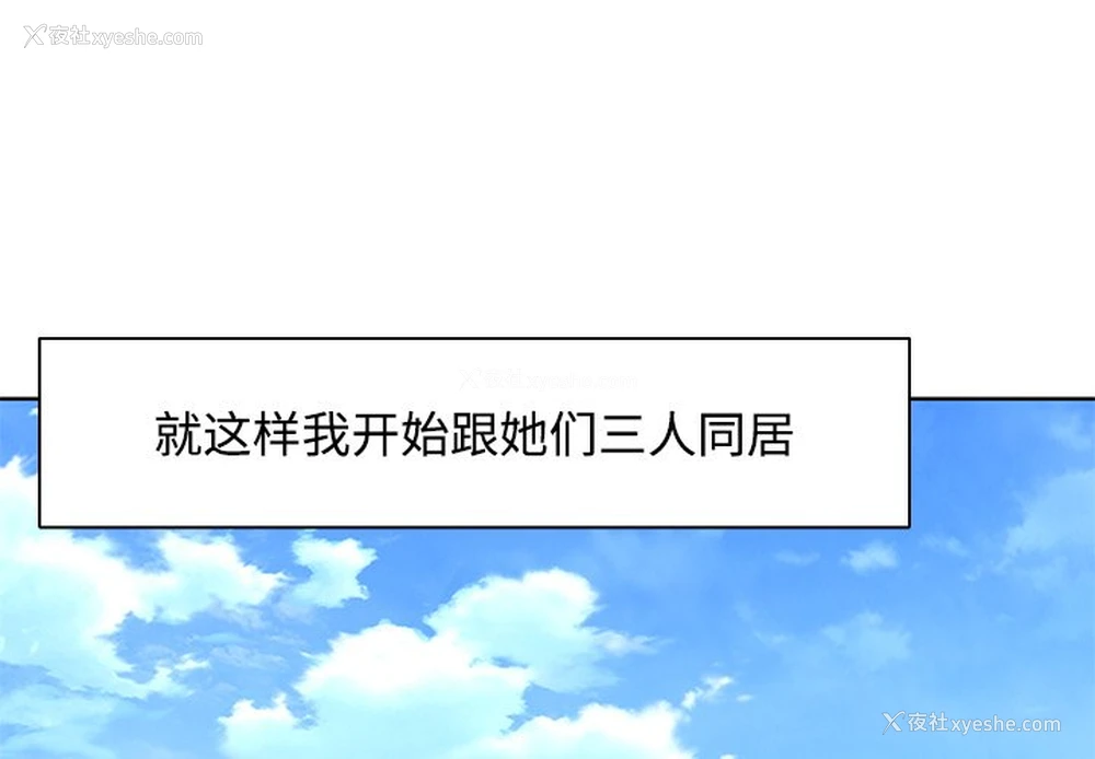 4P - 失忆初体验