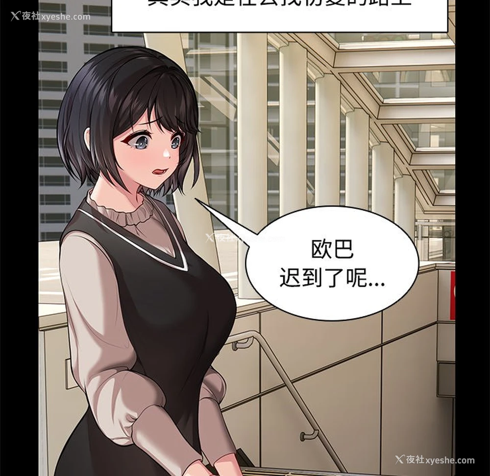 53P - 失忆初体验