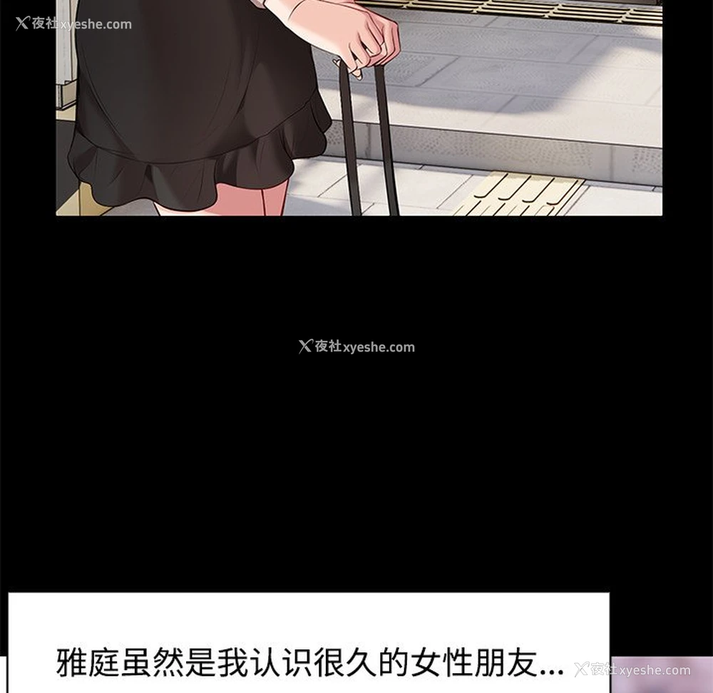 54P - 失忆初体验